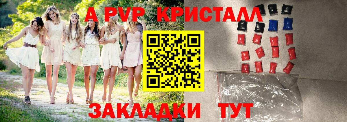 Alfa_PVP Соль Луховицы