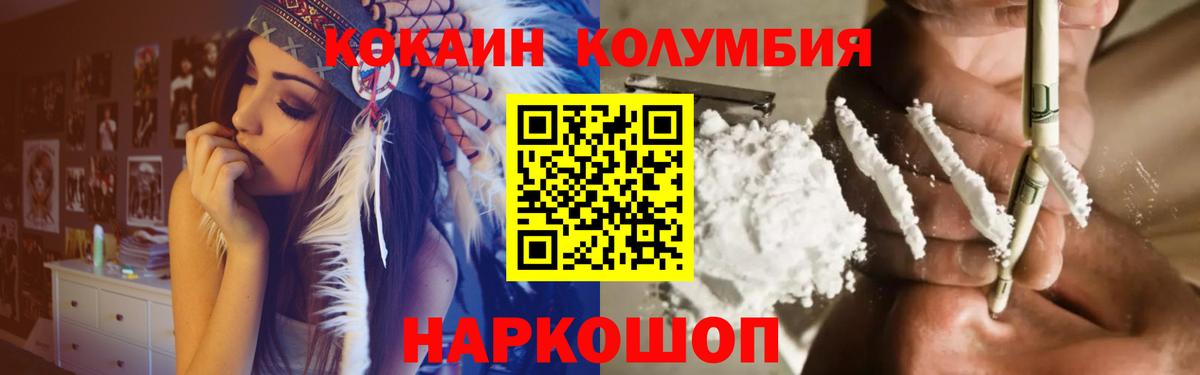 Cocaine 98%  магазин продажи   Луховицы  Вход с VPN  Кокаин Боливия 