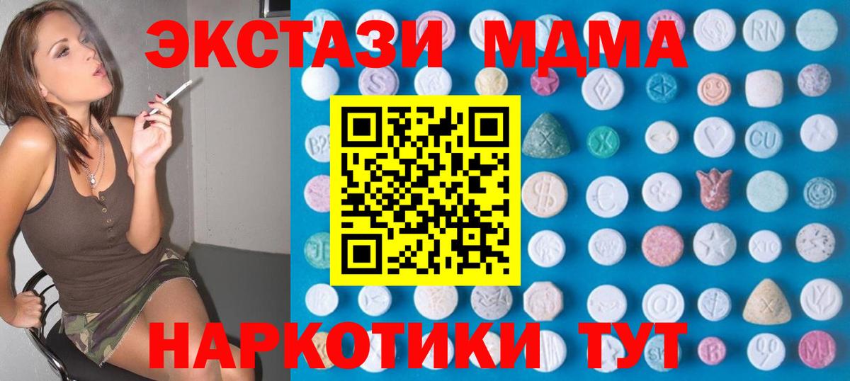 купить наркотики сайты  Ecstasy бентли  площадка наркотические препараты  Вход с VPN  Луховицы  ЭКСТАЗИ  ЭКСТАЗИ TESLA 