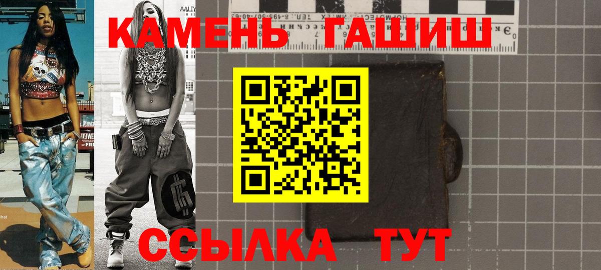 Луховицы  Гашиш Изолятор  как найти наркотики  Вход с VPN  Гашиш hashish 