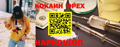 кристаллы Изобильный