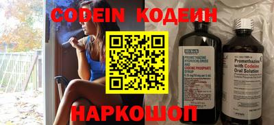 тгк Заводоуковск