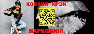 кристаллы Изобильный