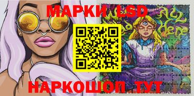 кристаллы Изобильный