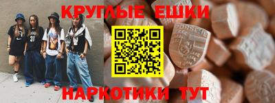 метадон Жуковский