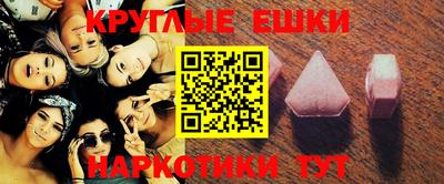 кристаллы Изобильный