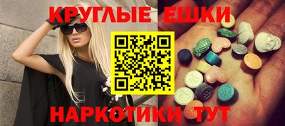 круглые Ипатово