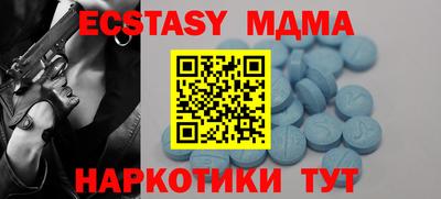 кристаллы Изобильный