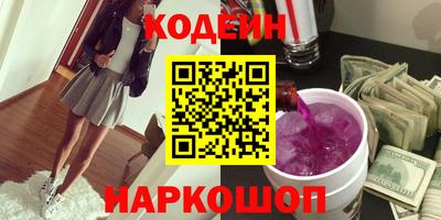 кристаллы Изобильный