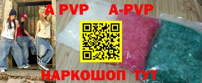 кристаллы Изобильный