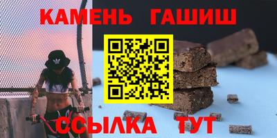 тгк Заводоуковск
