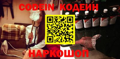 кристаллы Изобильный
