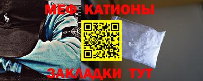 метадон Жуковский