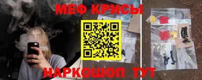 кристаллы Изобильный