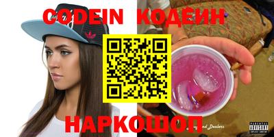 кристаллы Изобильный