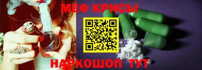 кристаллы Изобильный