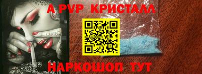 дурь Ирбит