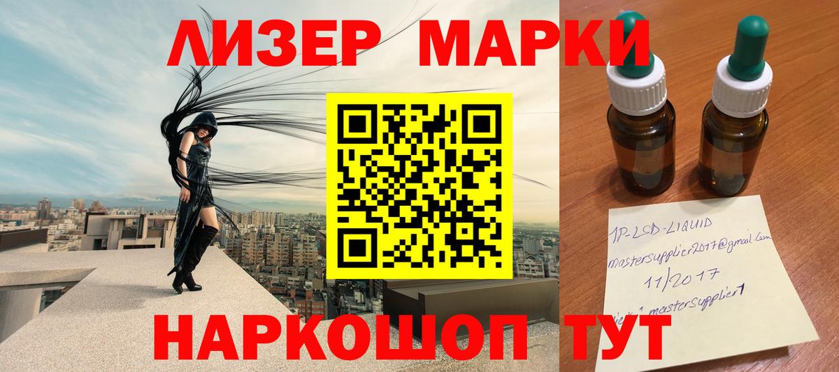 Луховицы  Лсд 25 экстази  Вход с VPN  Лсд 25 экстази кислота 