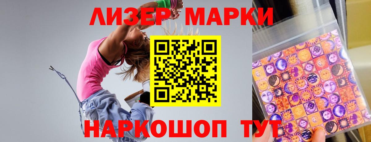 Луховицы  АМФ   ГАШИШ  МЕФ   Меф МЯУ МЯУ  Вход с VPN  Cocaine  Канабис 