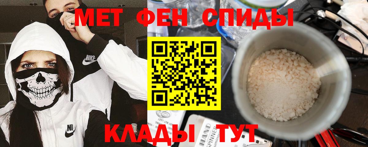 Альфа ПВП Луховицы