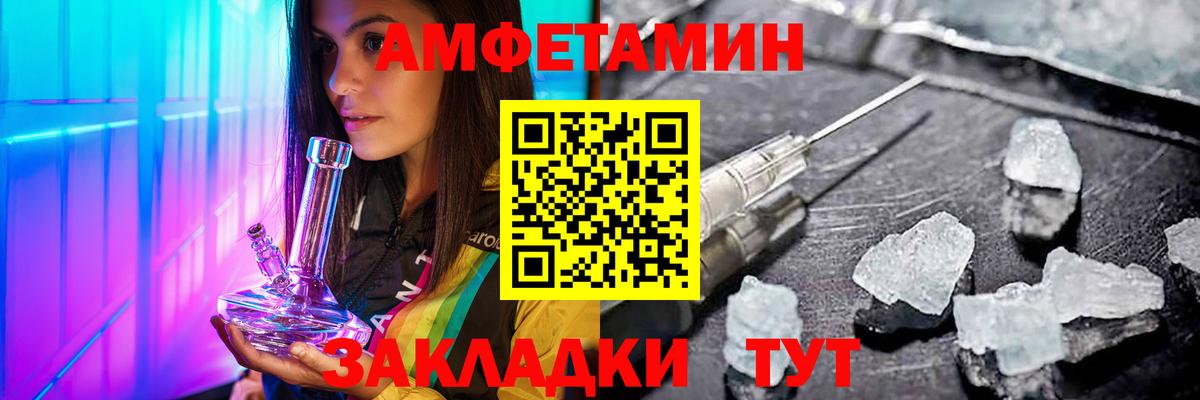 Метамфетамин витя  Метамфетамин витя  Вход с VPN  Луховицы 