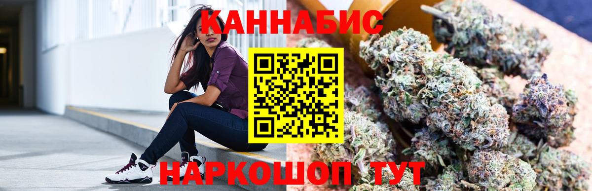 Канабис марихуана  Шишки марихуана MAZAR  Вход с VPN  Каннабис MAZAR  Луховицы 